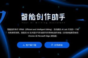 常用办公工具网站汇总，每一个都值得收藏（第一期）